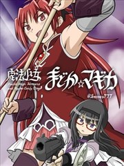 墨色江湖漫画改编剧集海报